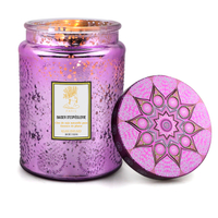 Frosted Embossed Glass Jar With Lid